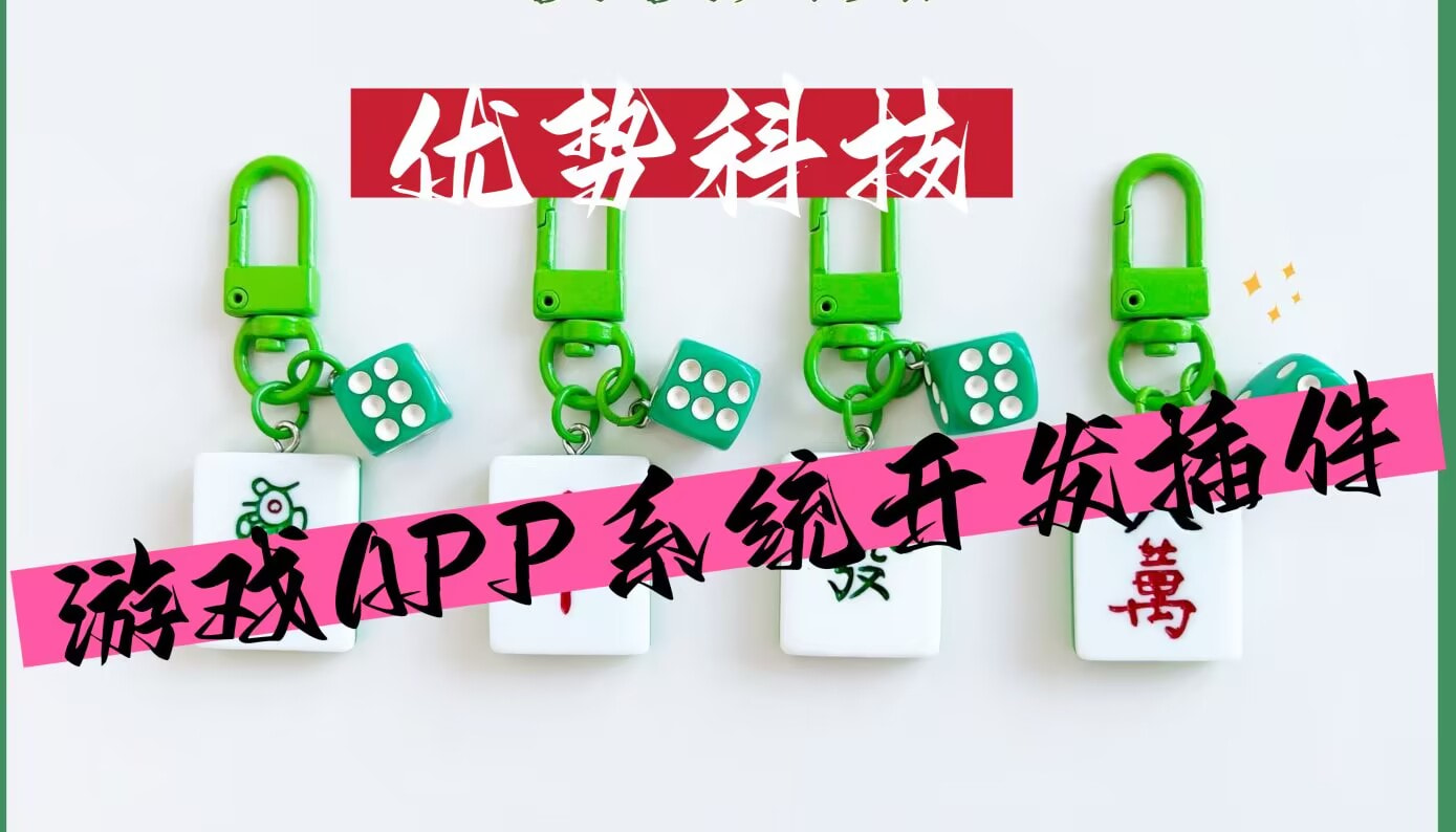 必备科技“乐乐安徽麻将开挂神器	”(透视)其实确实有挂 p1