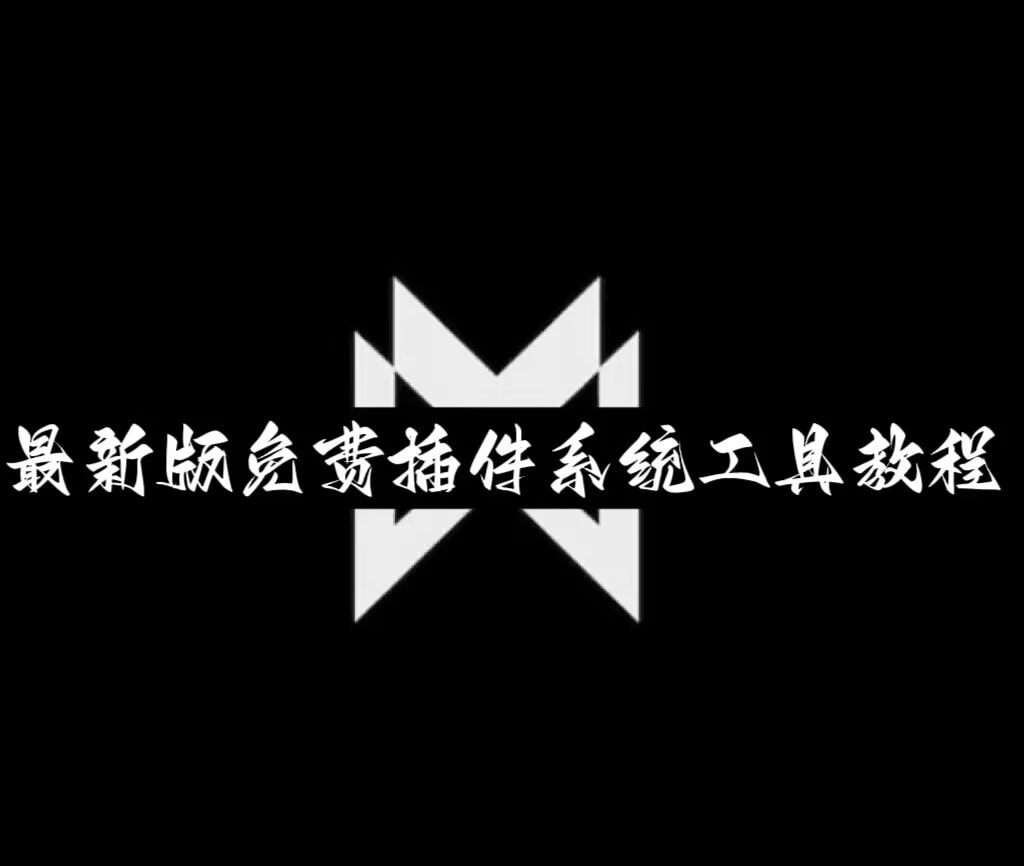 可用版本“中至南昌麻将开挂神器免费	”科技辅助神器手机版 p1