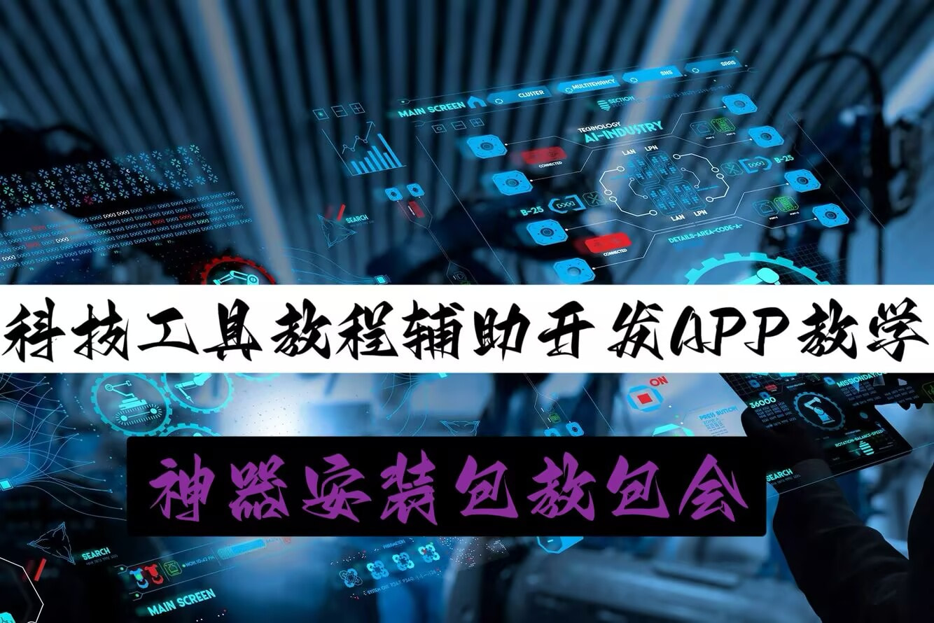 教程更新!:微信小程序微乐麻将胡牌神器	”开挂(透视)最新辅助详细 p1